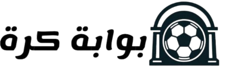 بوابة كرة